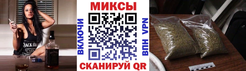 Купить закладки  Воткинск  БУТИРАТ вода 