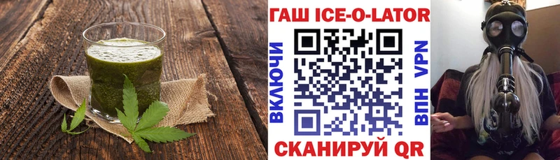 Canna-Cookies конопля  Купить закладки  Воткинск 