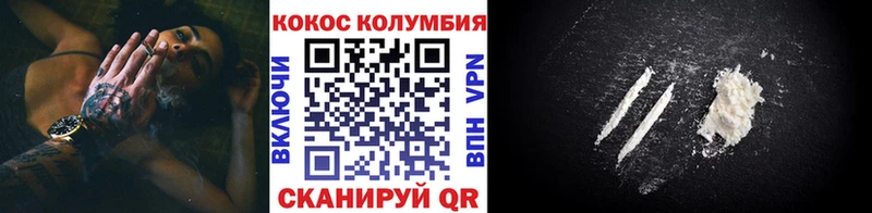 КОКАИН 97%  Купить где  Воткинск 