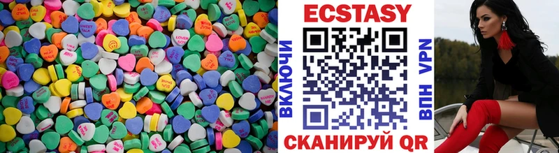 Купить  Воткинск  Ecstasy 99% 