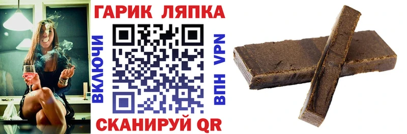 Купить где  Воткинск  Гашиш Cannabis 