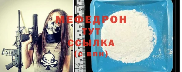 скорость Володарск