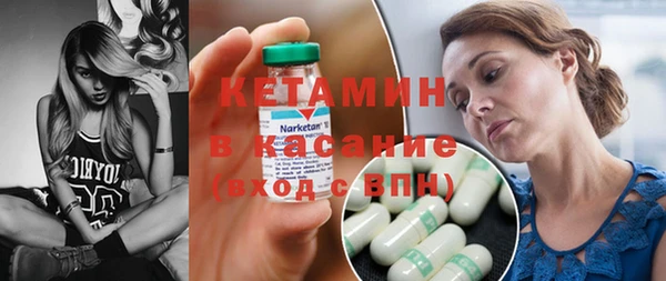 мет Волосово