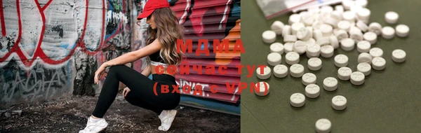 мет Волосово