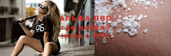мет Волосово