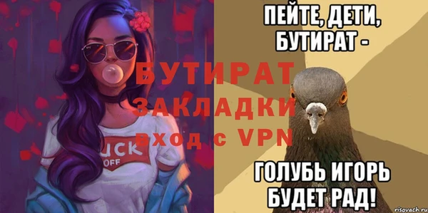 скорость Володарск