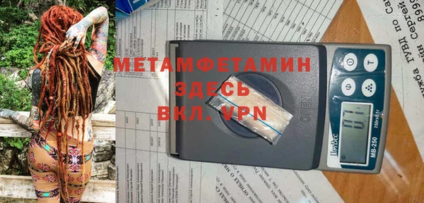 мет Волосово