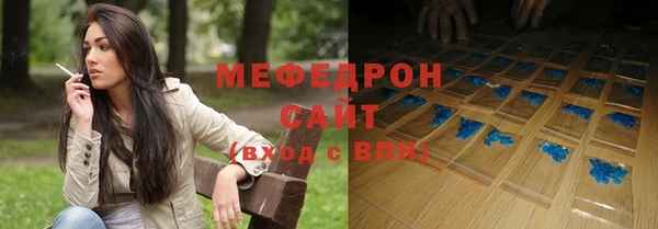 мет Волосово