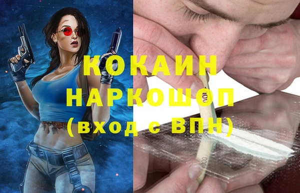 apvp Волоколамск