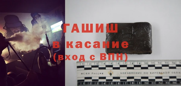 apvp Волоколамск