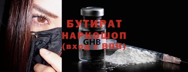 мет Волосово