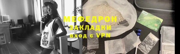 мет Волосово