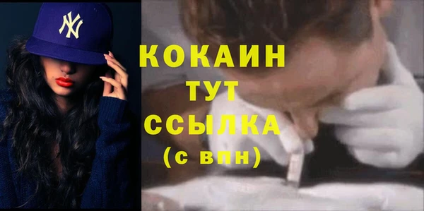 мет Волосово