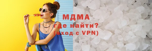 apvp Волоколамск