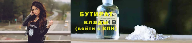 мет Волосово
