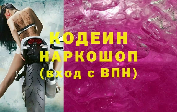 скорость Володарск