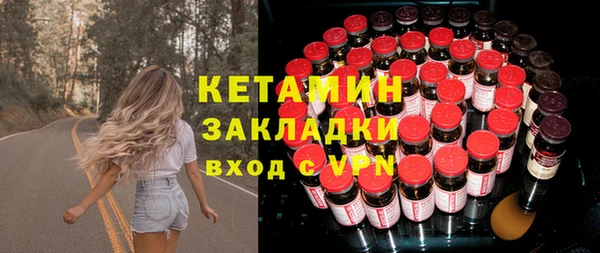 apvp Волоколамск