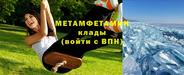 apvp Волоколамск
