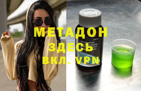 apvp Волоколамск