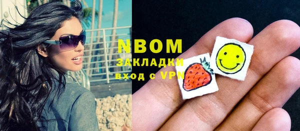 мет Волосово