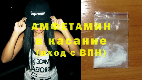 мет Волосово