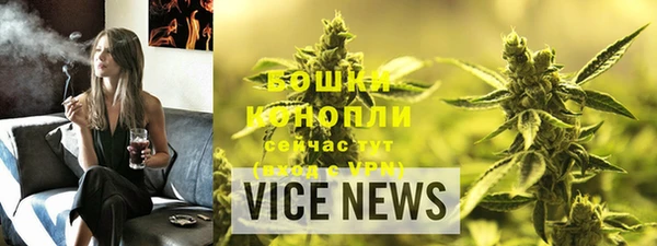 мет Волосово