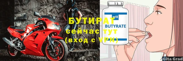 apvp Волоколамск