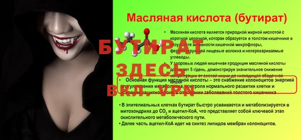 apvp Волоколамск