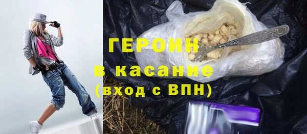 мет Волосово