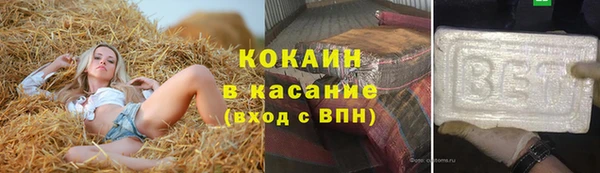 apvp Волоколамск