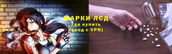мет Волосово