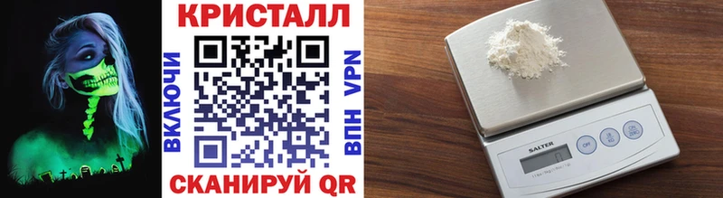 Купить  Воткинск  МЕТАМФЕТАМИН пудра 
