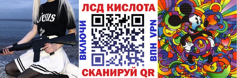 Марки N-bome 1500мкг  Купить где  Воткинск 