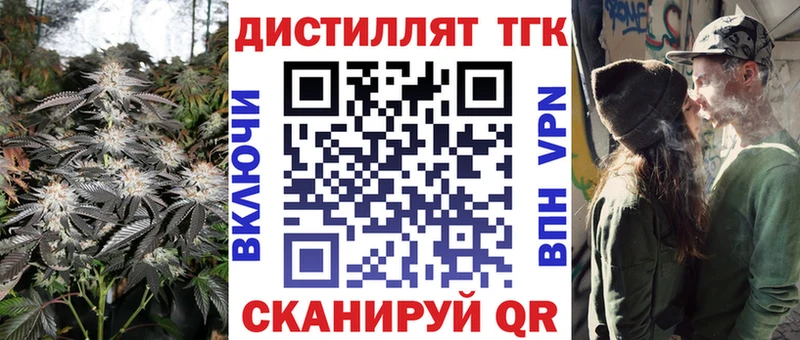 ТГК гашишное масло Купить где Воткинск