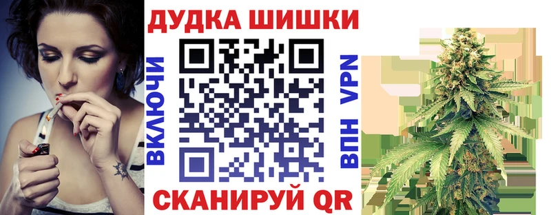 Каннабис White Widow  Купить  Воткинск 